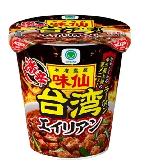 【東海・北陸・甲信地方限定】名古屋の名店「味仙本店」監修商品第3弾　シリーズ初の「台湾ミンチおむすび」など全5種が10月7日（火）発売！ 画像 7