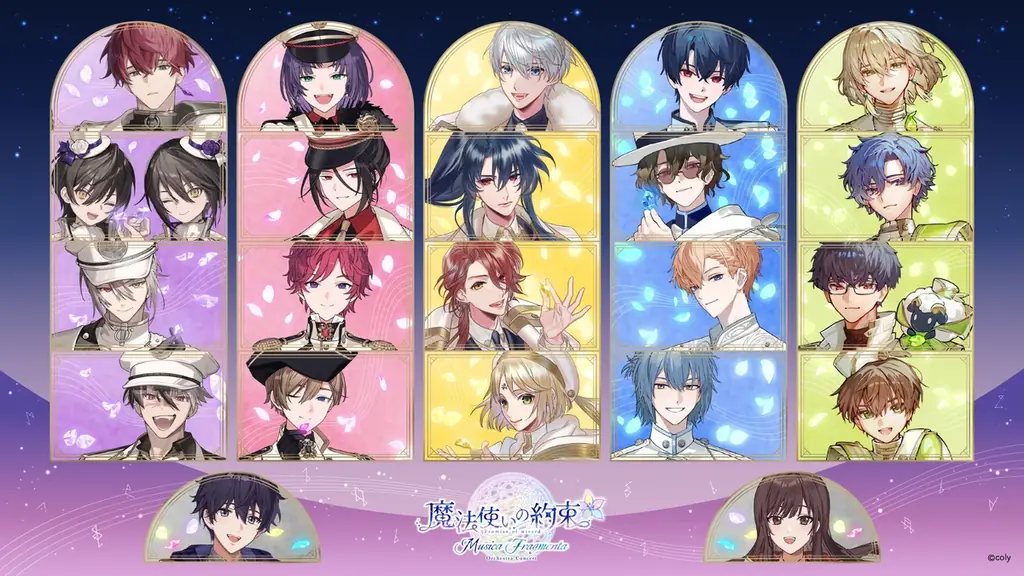 魔法使いの約束オーケストラ