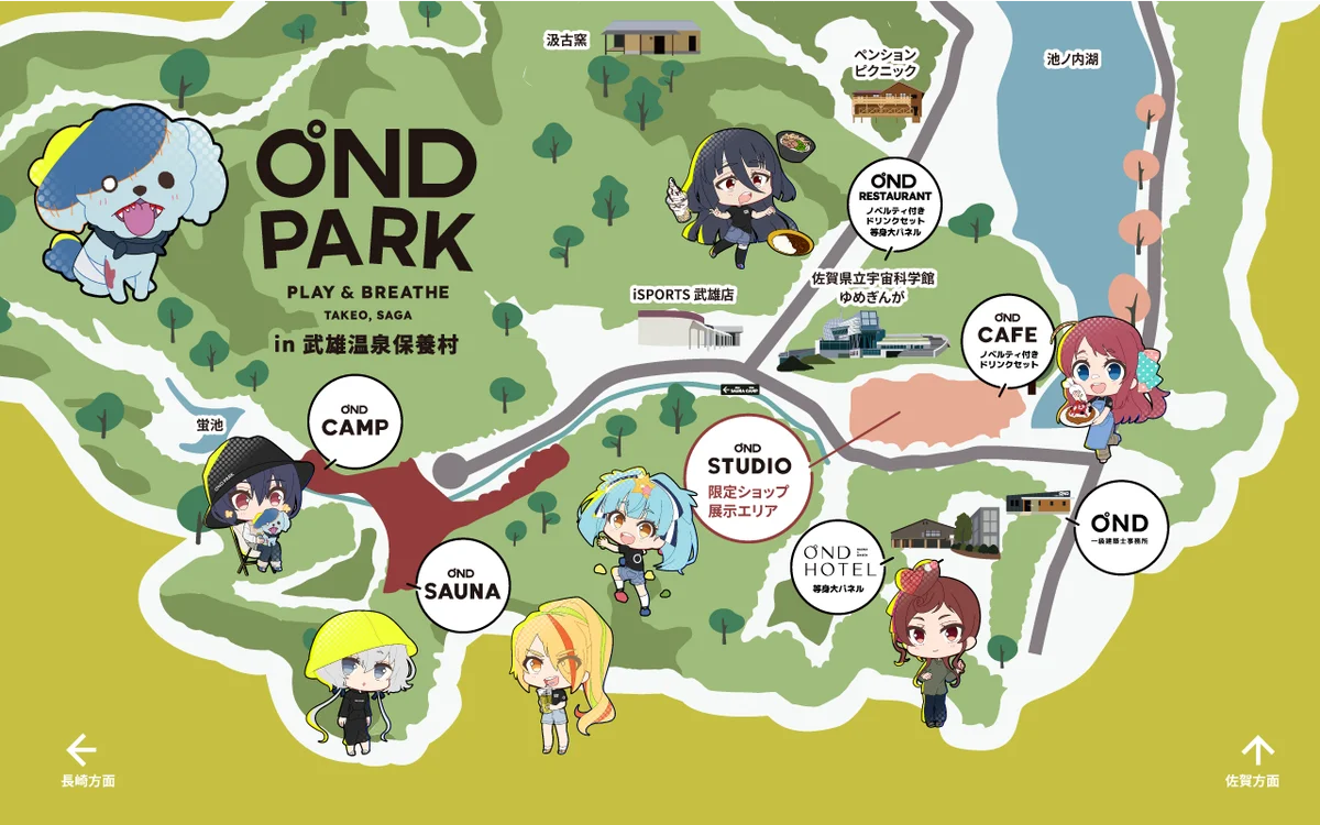『OND PARK × 劇場版ゾンビランドサガ ゆめぎんがパラダイス』コラボグッズ登場！限定ショップが10月24日（金）より期間限定オープン 画像 16