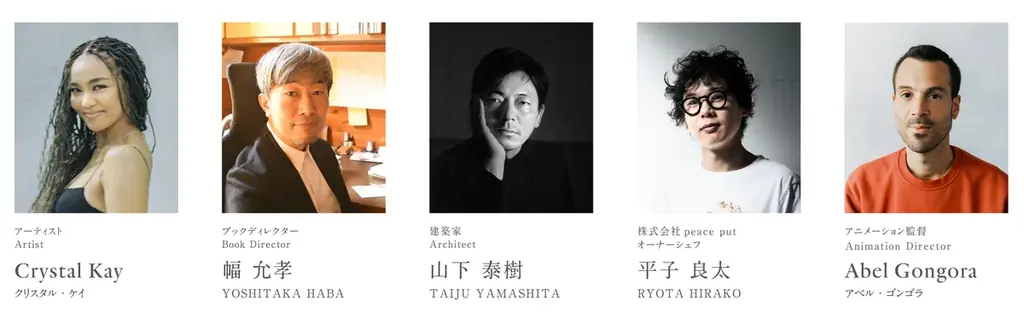 「横浜ティンバーワーフ」2025年10月17日（金）開業　臨港パークにてフィルムビューイングを3日間開催！ 画像 4