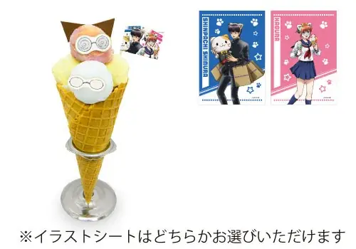 3年Z組のみんながナンジャタウンで課外授業!?「3年Z組銀八先生 in NAMJATOWN」 2025年10月24日(金)から開催！ 画像 15