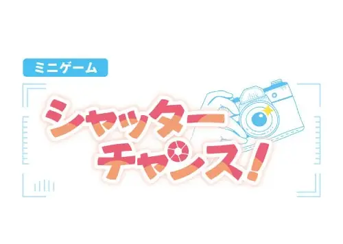 3年Z組のみんながナンジャタウンで課外授業!?「3年Z組銀八先生 in NAMJATOWN」 2025年10月24日(金)から開催！ 画像 2