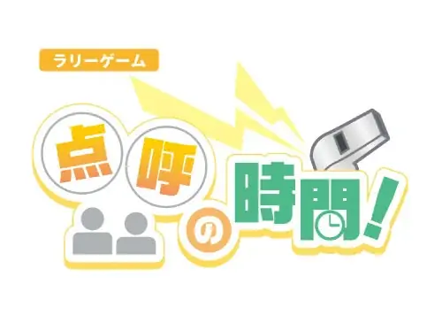 3年Z組のみんながナンジャタウンで課外授業!?「3年Z組銀八先生 in NAMJATOWN」 2025年10月24日(金)から開催！ 画像 6