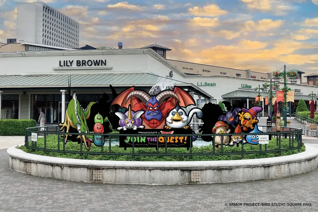 プレミアム・アウトレット × ドラゴンクエスト　アウトレットが冒険の舞台に！モンスターとの出会いや限定アイテム探しを楽しむコラボイベント『JOIN THE QUEST!』11月7日（金）より開催 画像 2