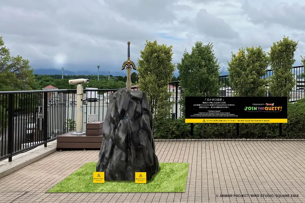 プレミアム・アウトレット × ドラゴンクエスト　アウトレットが冒険の舞台に！モンスターとの出会いや限定アイテム探しを楽しむコラボイベント『JOIN THE QUEST!』11月7日（金）より開催 画像 4