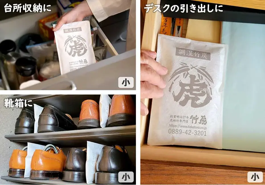 【4時間限定キャンペーン】対象商品購入で「調湿竹炭パック（小）」がもらえる！ 画像 3