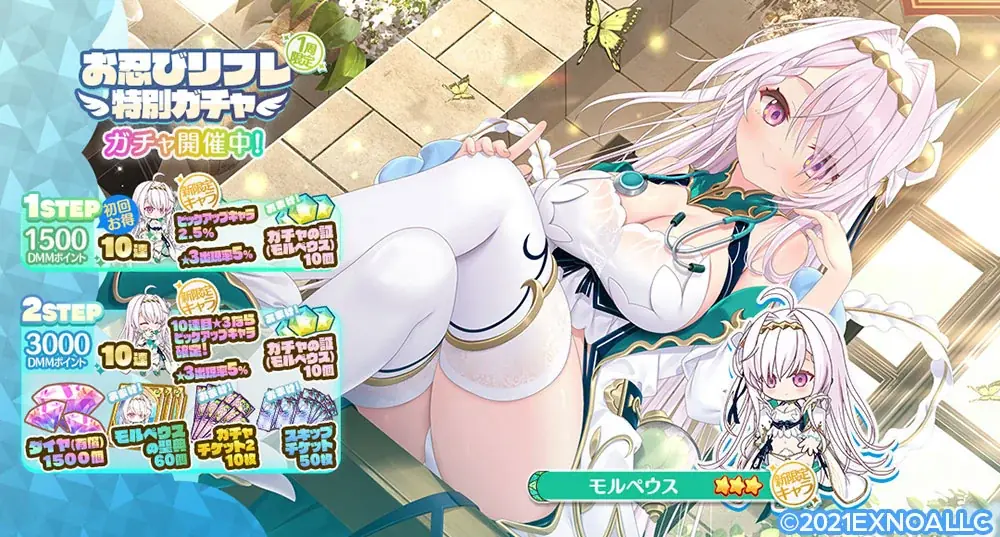 異世界ライフRPG『エンジェリックリンク』、へんりいだ先生、夜ノみつき先生、わたがしゆい先生書き下ろしの新限定・エンクリフェス限定キャラ登場！ 画像 3