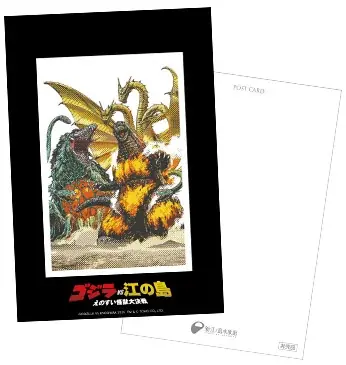 【ゴジラ 新江ノ島水族館 70周年特別企画】ゴジラVS江の島－えのすい怪獣大決戦－ まもなく開催‼ 画像 18