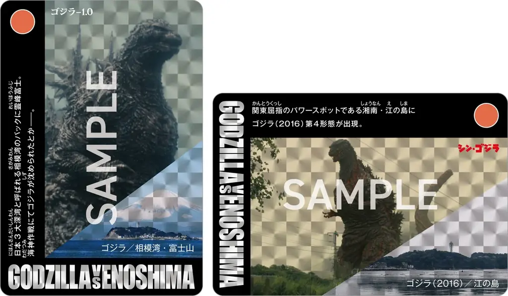 【ゴジラ 新江ノ島水族館 70周年特別企画】ゴジラVS江の島－えのすい怪獣大決戦－ まもなく開催‼ 画像 6