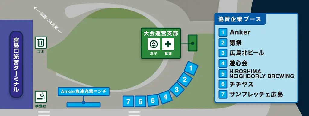 【厳島水中花火大会 supported by Anker】公式アンバサダー村上信五さん所属SUPER EIGHTの楽曲を使用した「SUPER EIGHT 特別花火」打ち上げ決定 画像 2