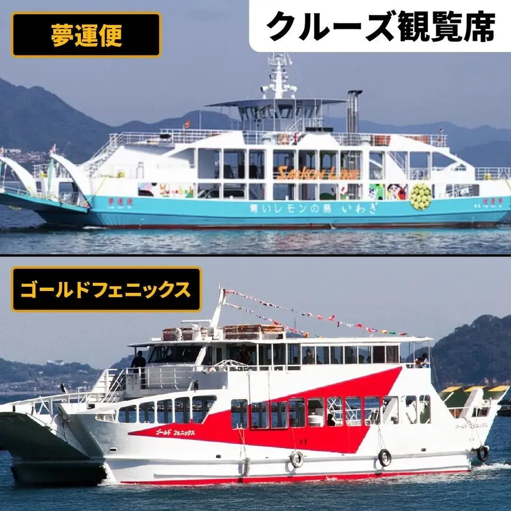 【厳島水中花火大会 supported by Anker】公式アンバサダー村上信五さん所属SUPER EIGHTの楽曲を使用した「SUPER EIGHT 特別花火」打ち上げ決定 画像 8