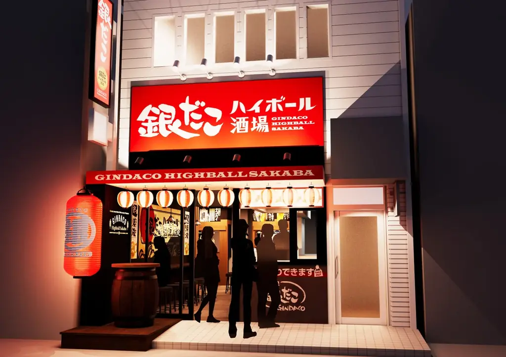 銀だこ浜松駅前店開店