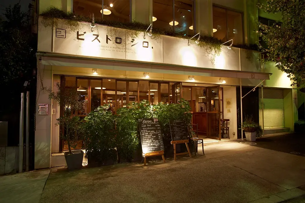 広尾で愛された名店が復活！魚介専門フレンチ「ビストロ シロ」が、10/17（金）丸の内・ブリックスクエアにグランドオープン！ 画像 3