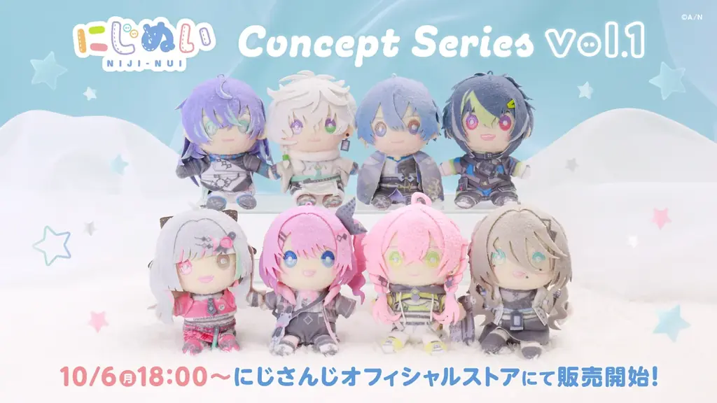 10/6発売：にじさんじのふわふわぬい『にじぬいぱすてる』8種登場
