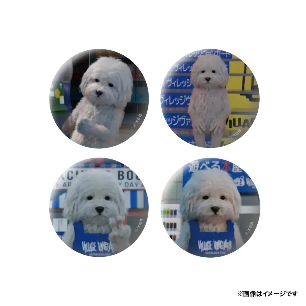 【犬 記録】ヴィレッジヴァンガード限定コラボグッズグッズ発売決定！！ 画像 7