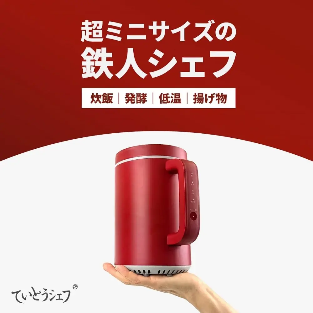 一人暮らしに最適！コスパ抜群の多機能炊飯器で作るヘルシーレシピを紹介 画像 7