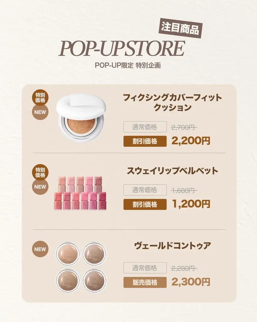 韓国発！“アート発想”の実力派“バズコスメブランド”「too cool for school」画材店がテーマのPOP-UP「Archive your colors」10月19日（日）より8日間開催 画像 2