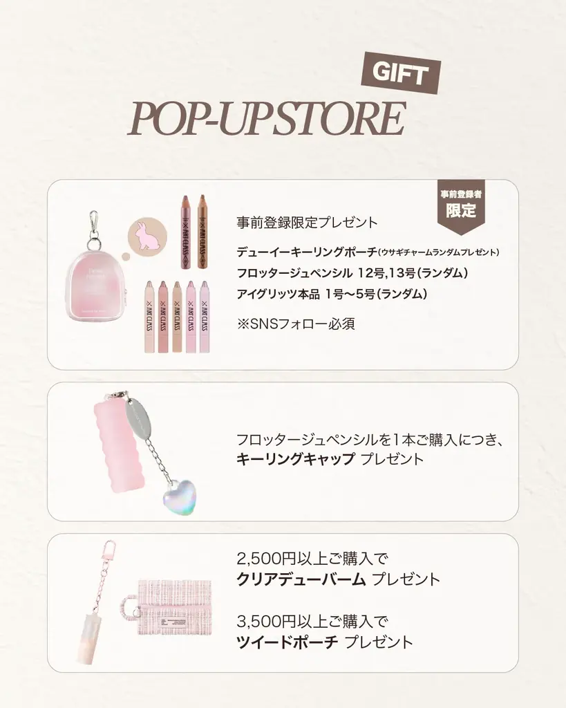 韓国発！“アート発想”の実力派“バズコスメブランド”「too cool for school」画材店がテーマのPOP-UP「Archive your colors」10月19日（日）より8日間開催 画像 3