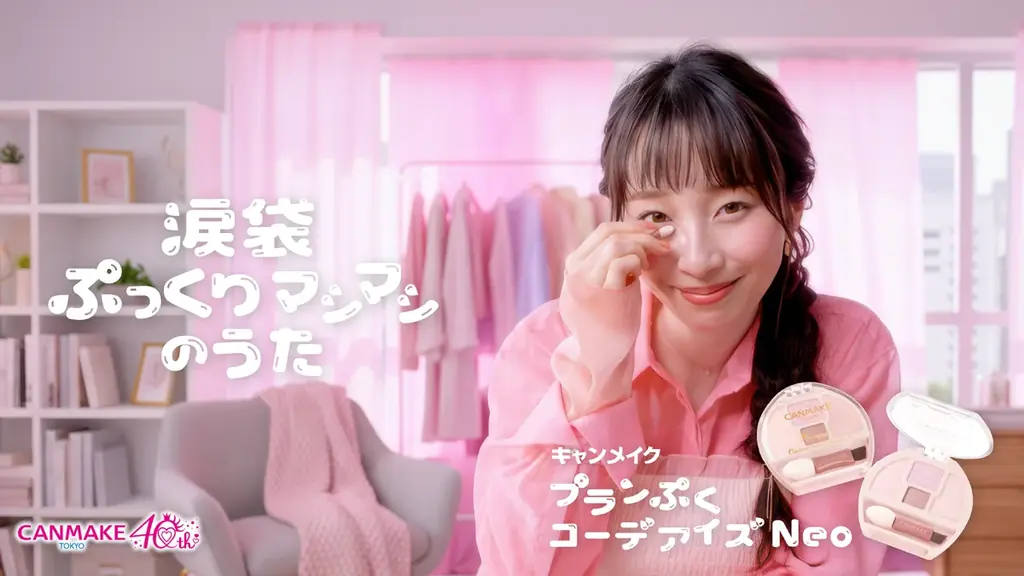 ぷっくりマシマシ動画公開