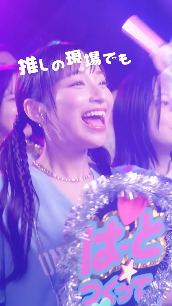 【CANMAKE TOKYO】涙袋メイクで毎日がもっとときめく♡オリジナルソング「ぷっくりマシマシのうた」WEB動画公開！ 画像 2