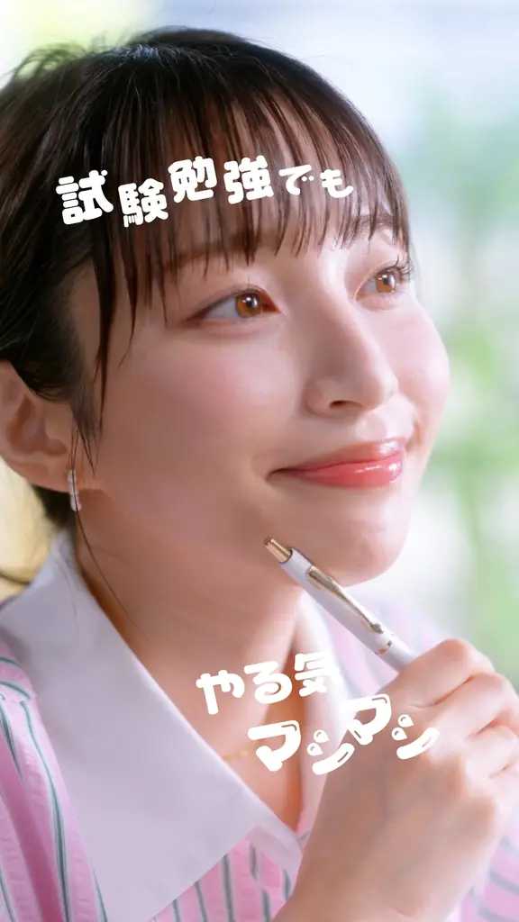 【CANMAKE TOKYO】涙袋メイクで毎日がもっとときめく♡オリジナルソング「ぷっくりマシマシのうた」WEB動画公開！ 画像 3