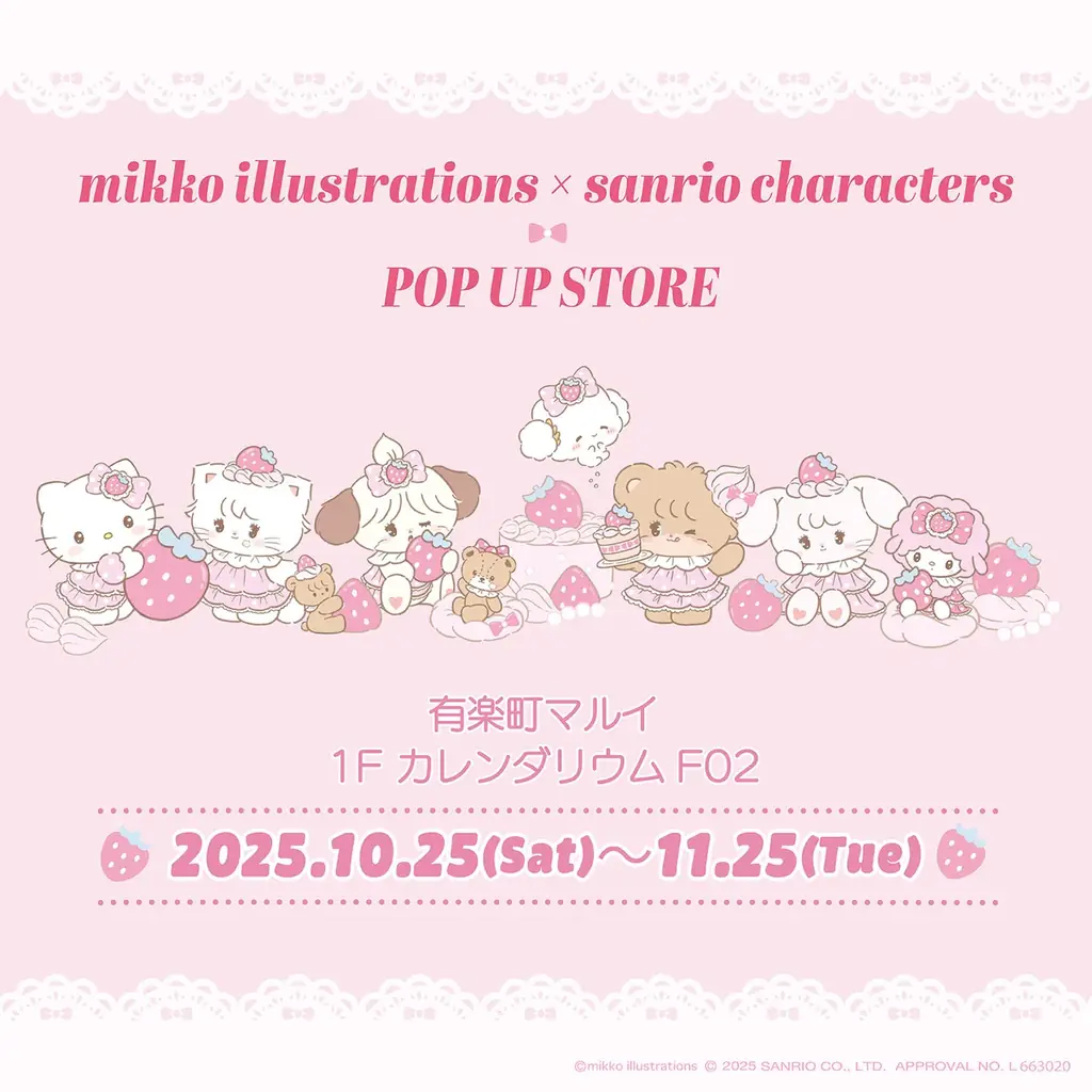 『mikko characters』×『サンリオキャラクターズ』POP UP STOREが期間限定で開催決定！！ 画像 1