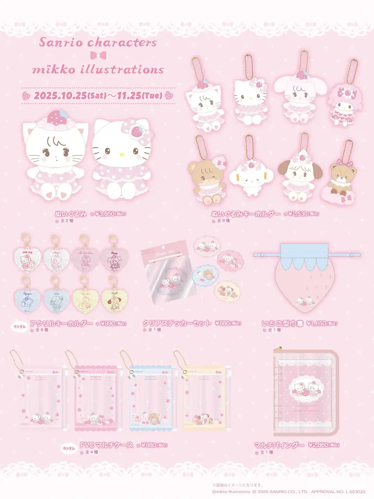 『mikko characters』×『サンリオキャラクターズ』POP UP STOREが期間限定で開催決定！！ 画像 3