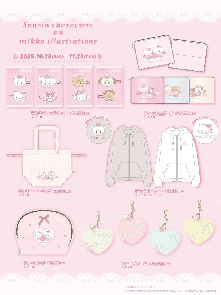『mikko characters』×『サンリオキャラクターズ』POP UP STOREが期間限定で開催決定！！ 画像 4
