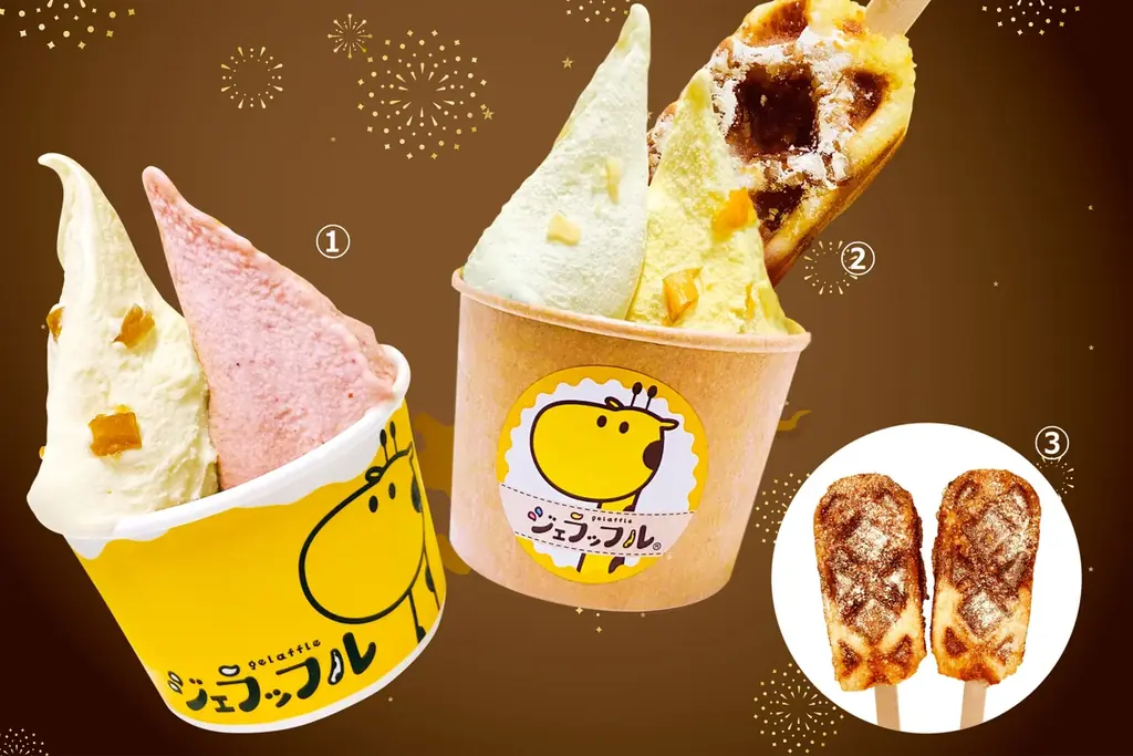 【名鉄百貨店本店】「第70回 最後の大北海道の物産と観光展」10月8日（水）～10月21日（火）まで 画像 18