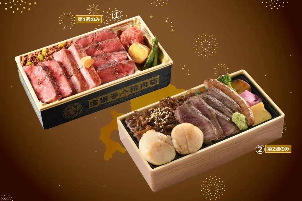 【名鉄百貨店本店】「第70回 最後の大北海道の物産と観光展」10月8日（水）～10月21日（火）まで 画像 4