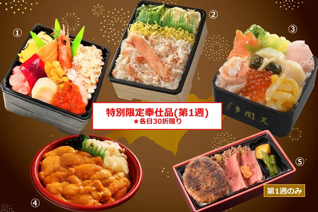 【名鉄百貨店本店】「第70回 最後の大北海道の物産と観光展」10月8日（水）～10月21日（火）まで 画像 5