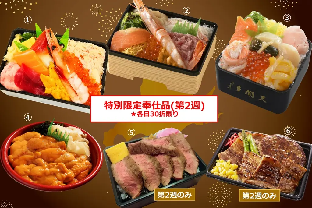 【名鉄百貨店本店】「第70回 最後の大北海道の物産と観光展」10月8日（水）～10月21日（火）まで 画像 6