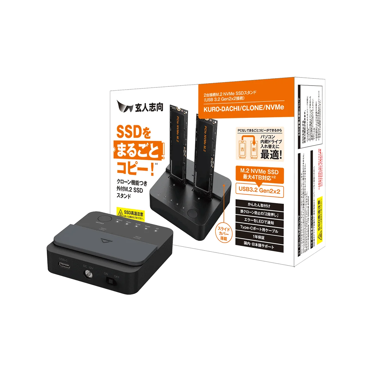 【Amazon プライム感謝祭】玄人志向のゲーミングチェア PC電源 ドライブスタンド HDMIキャプチャー 54製品が最大38%オフ！10/4(土)からAmazonプライム感謝祭先行セール開催！ 画像 5