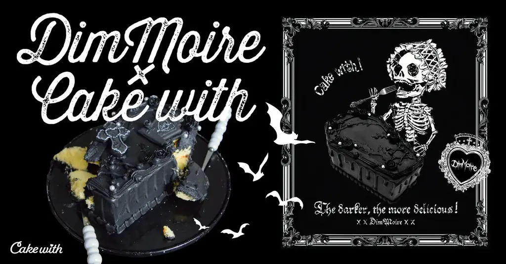 【DimMoire × Cake with】ハロウィン＆クリスマス限定──“食べる棺”ケーキ。美味しすぎる闇、召し上がれ。 画像 1