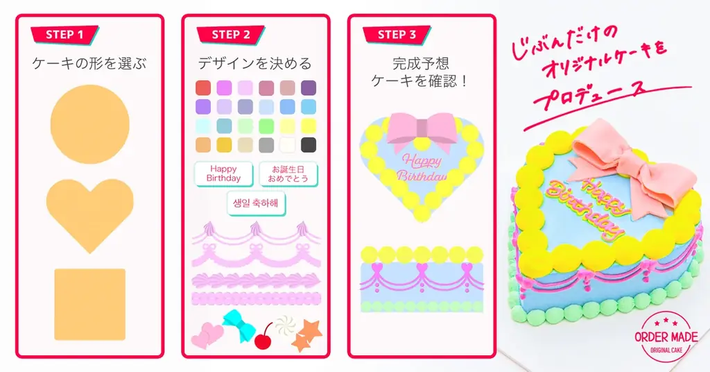 【DimMoire × Cake with】ハロウィン＆クリスマス限定──“食べる棺”ケーキ。美味しすぎる闇、召し上がれ。 画像 8
