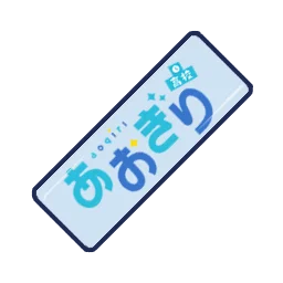 enishの新作麻雀ゲーム『雀エボライブ』、人気VTuberグループ「あおぎり高校」とのコラボを開始！ 画像 11