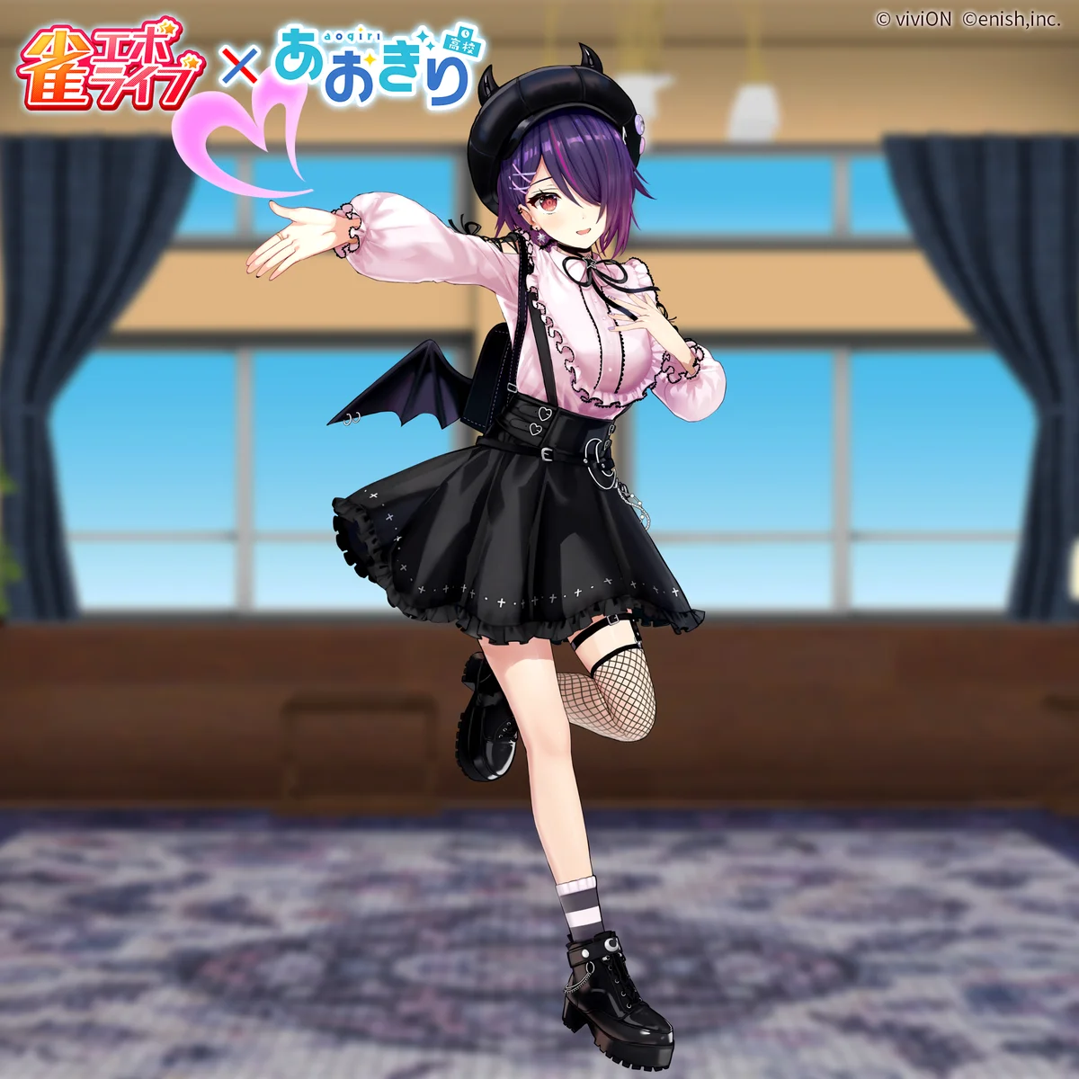 enishの新作麻雀ゲーム『雀エボライブ』、人気VTuberグループ「あおぎり高校」とのコラボを開始！ 画像 8