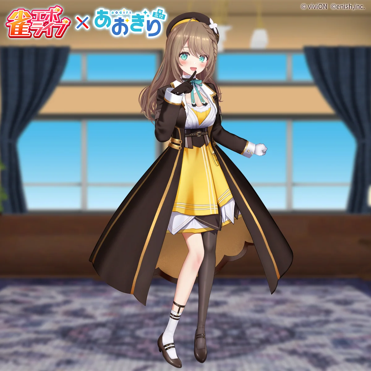 enishの新作麻雀ゲーム『雀エボライブ』、人気VTuberグループ「あおぎり高校」とのコラボを開始！ 画像 9