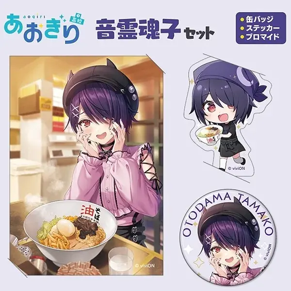 『あおぎり高校』音霊魂子×東京麺珍亭本舗コラボが開催決定！コラボメニューやグッズ、特典などが手に入るキャンペーンも！ 画像 13