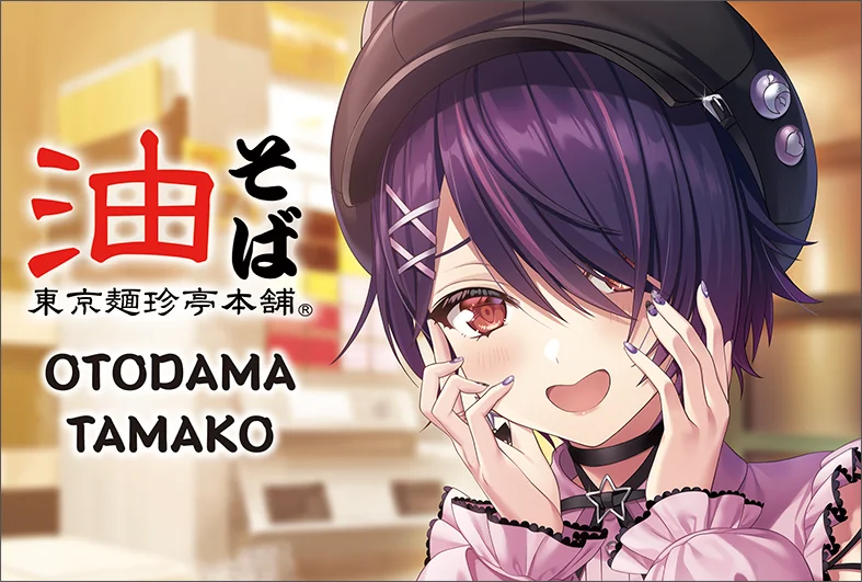 『あおぎり高校』音霊魂子×東京麺珍亭本舗コラボが開催決定！コラボメニューやグッズ、特典などが手に入るキャンペーンも！ 画像 8