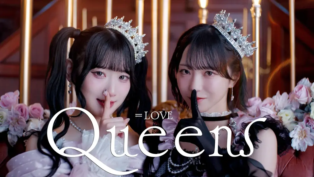 ＝LOVE　齋藤樹愛羅、野口衣織によるユニット曲 『Queens』 Music Video公開！ 画像 1