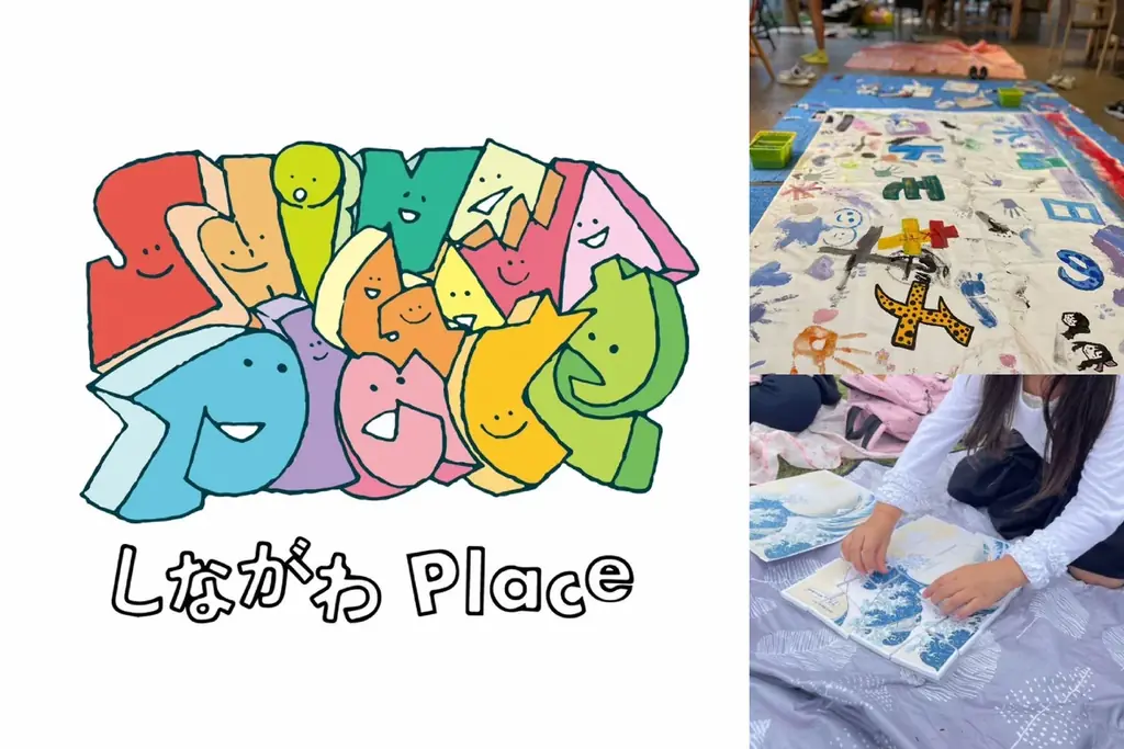 11/3(月・祝)〈文化の日〉開催！まちぐるみ文化イベント2025『あつまれ！えばら』 画像 10