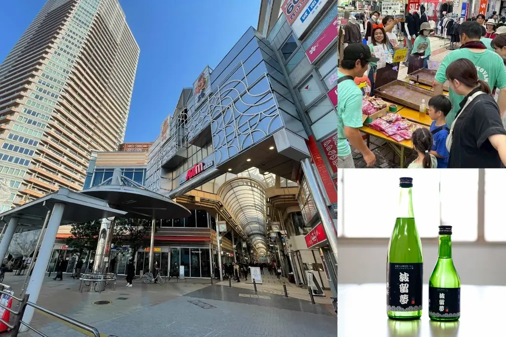 11/3(月・祝)〈文化の日〉開催！まちぐるみ文化イベント2025『あつまれ！えばら』 画像 9