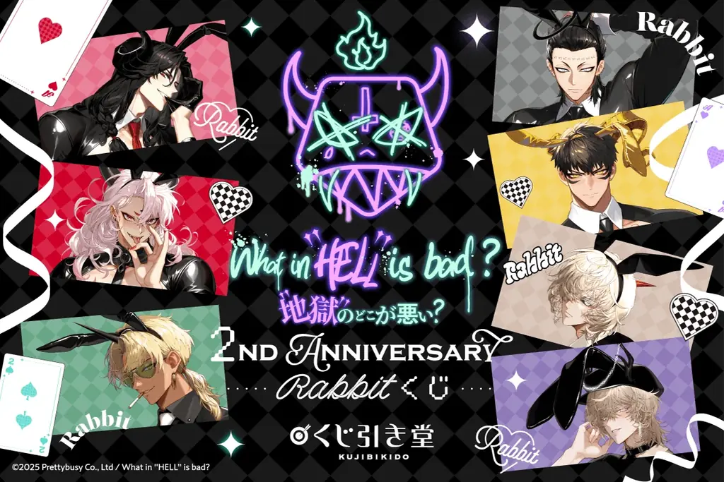 「What in “HELL” is bad? -地獄のどこが悪い?-」のオンラインくじが発売決定！　リリース2周年を記念してバニー姿の悪魔王たちが登場！ 画像 1