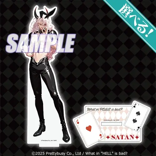 「What in “HELL” is bad? -地獄のどこが悪い?-」のオンラインくじが発売決定！　リリース2周年を記念してバニー姿の悪魔王たちが登場！ 画像 3