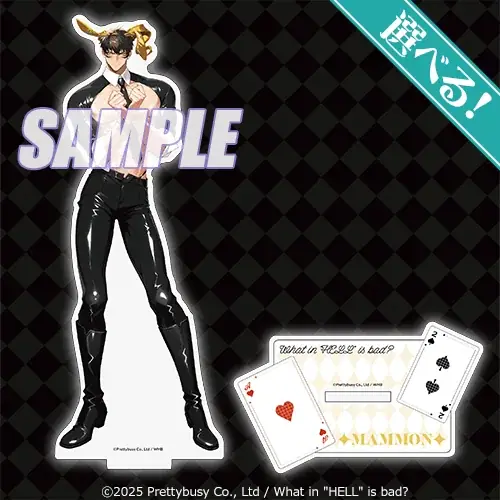 「What in “HELL” is bad? -地獄のどこが悪い?-」のオンラインくじが発売決定！　リリース2周年を記念してバニー姿の悪魔王たちが登場！ 画像 4