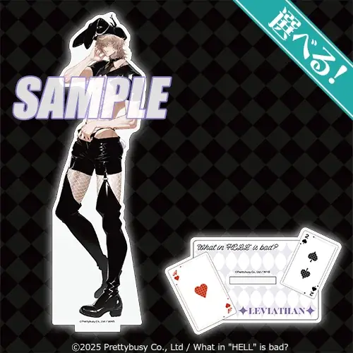 「What in “HELL” is bad? -地獄のどこが悪い?-」のオンラインくじが発売決定！　リリース2周年を記念してバニー姿の悪魔王たちが登場！ 画像 5