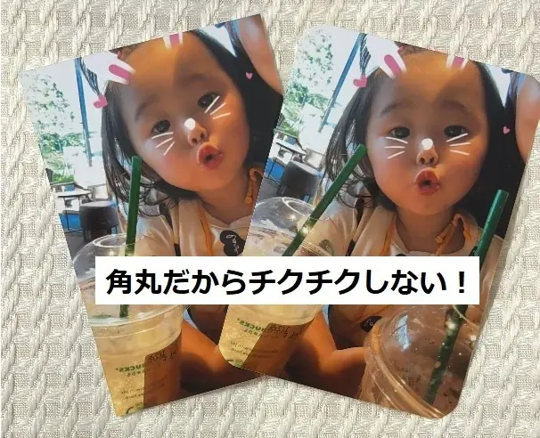 予告！幼児にやさしい角丸写真「Lサイズ」登場　通常18円が今だけ12円、2025年10月10日　新発売！ 画像 3