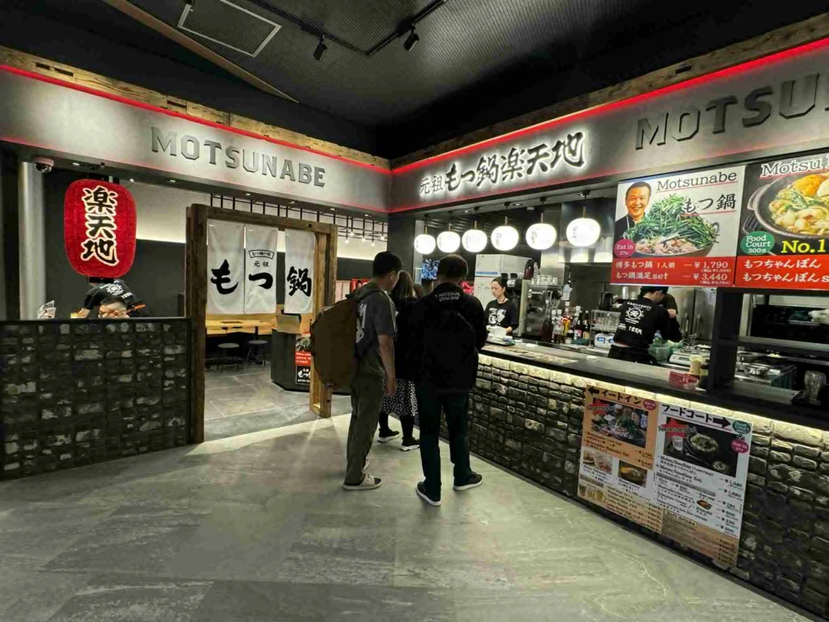 わっ！うまか！新ジャンル「もつ鍋ちゃんぽん」累計2万杯突破！記念してプレゼントキャンペーンするばい！！ 画像 5