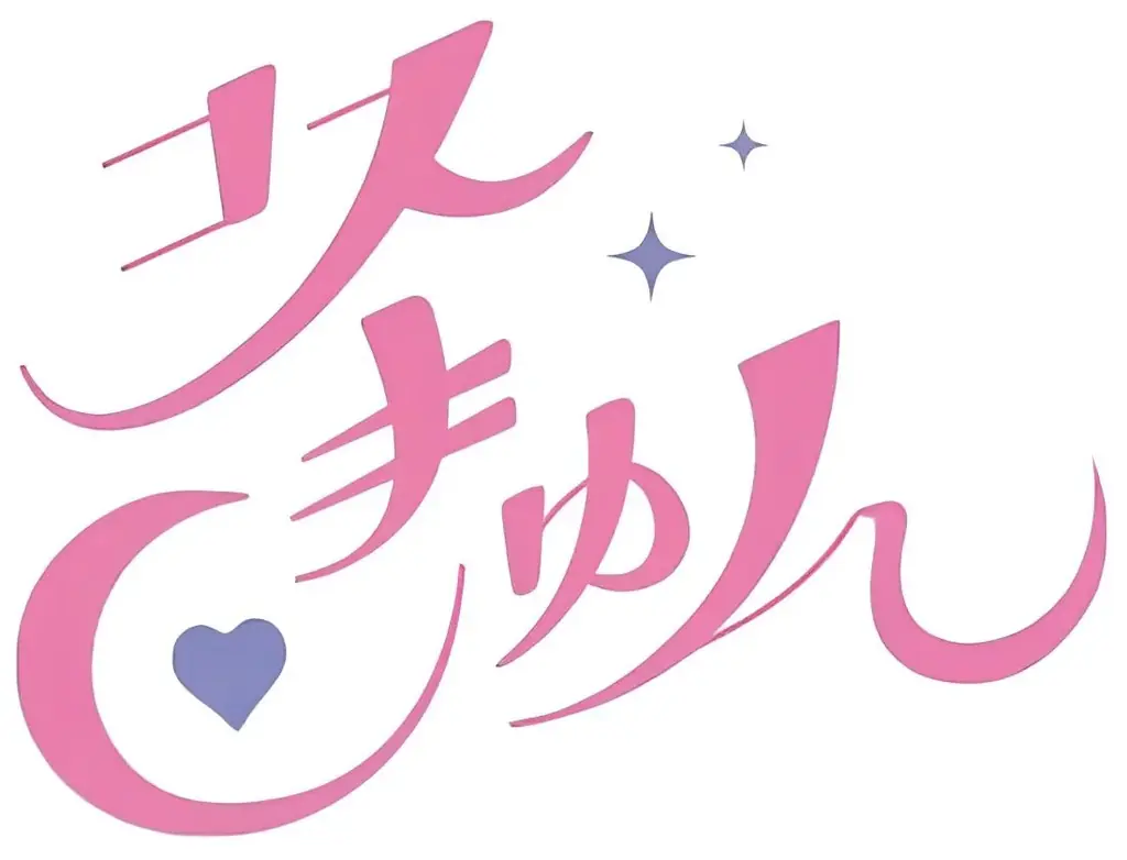 今すぐ行ける！韓国の最新トレンドをまるごと体験！「KFES ～1日韓国旅 in なんばマルイ～ 」 画像 2